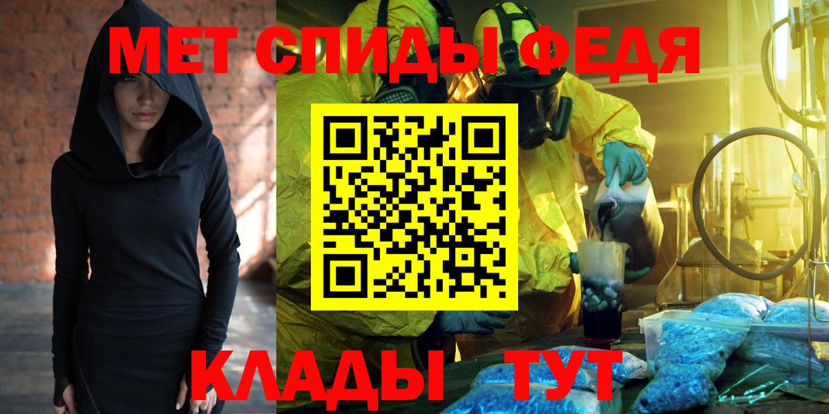 Кулебаки  Амфетамин Premium  Амфетамин  Вход с VPN 