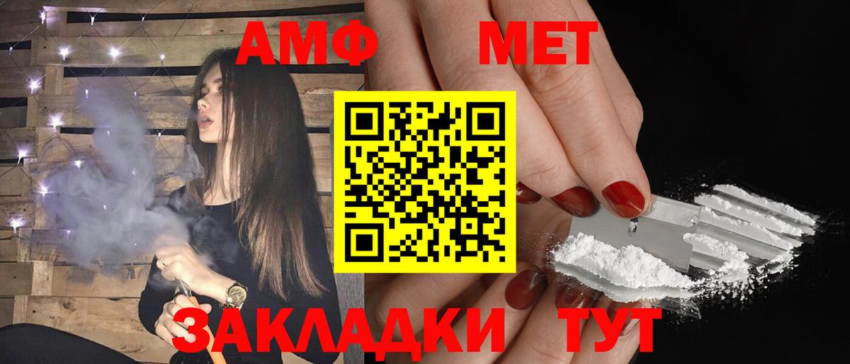 АМФЕТАМИН  Кулебаки  Amphetamine  АМФЕТАМИН 97% 