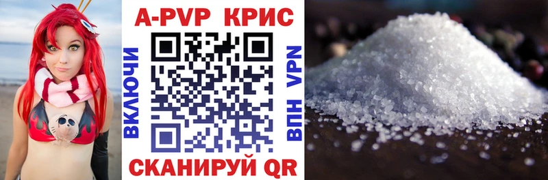 A-PVP VHQ  купить наркотики сайты  Кулебаки 
