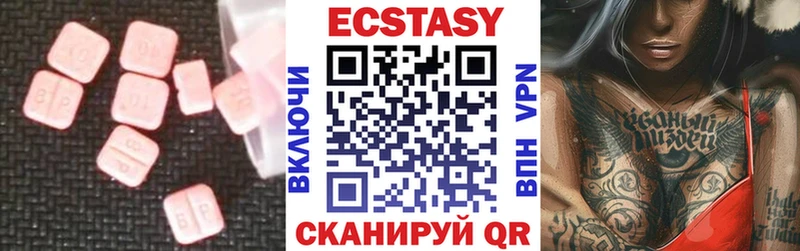ЭКСТАЗИ круглые  Кулебаки 