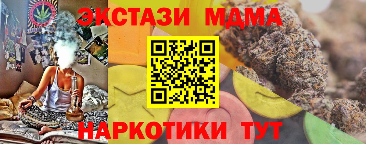 Экстази ешки Кулебаки