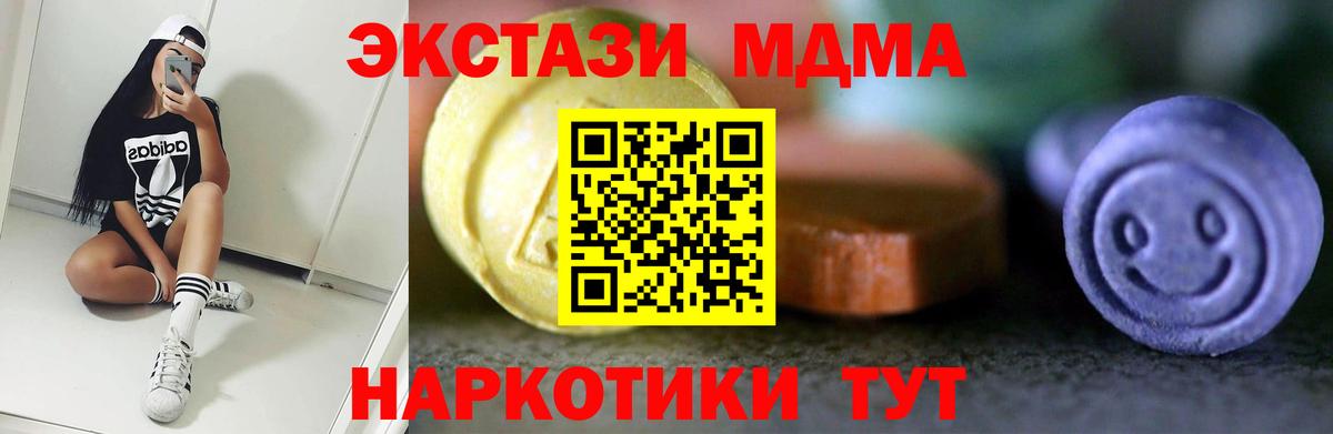 Экстази 250 мг  Ecstasy  Кулебаки  Вход с VPN  Экстази ешки 