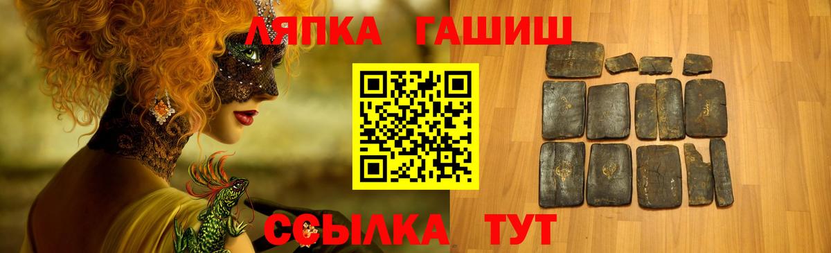 ГАШИШ Premium  ГАШИШ хэш  Кулебаки  Гашиш  Вход с VPN 