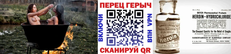 Героин герыч  Кулебаки 