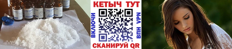 КЕТАМИН ketamine  Кулебаки 