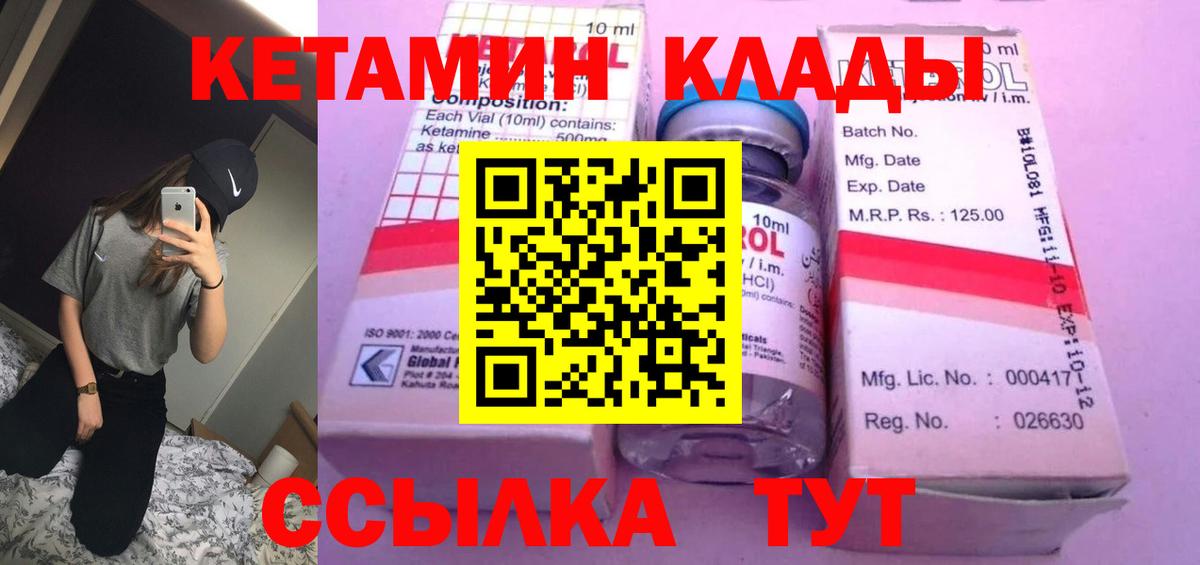 Каннабис  NBOMe  Кулебаки  Вход с VPN  Вейп ТГК  МЕФ   Гашиш  ГАШ  Кокаин 