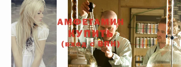 соль ск Новодвинск