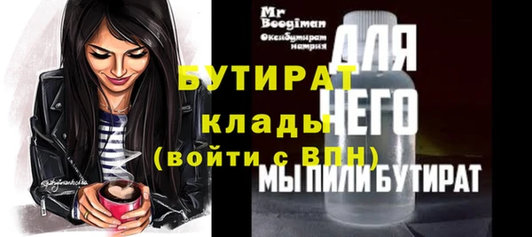 стаф Новозыбков