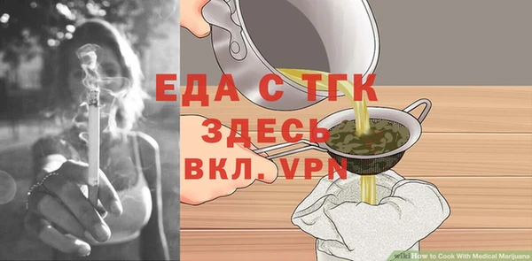 соль ск Новодвинск