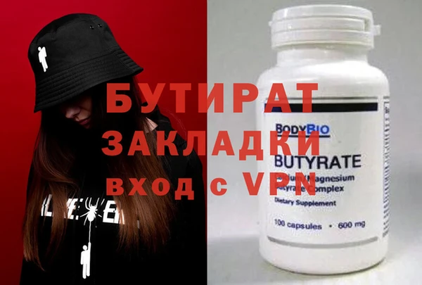jwh Новокубанск