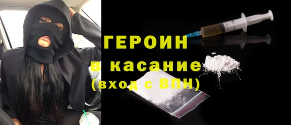 стаф Новозыбков