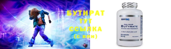 стаф Новозыбков