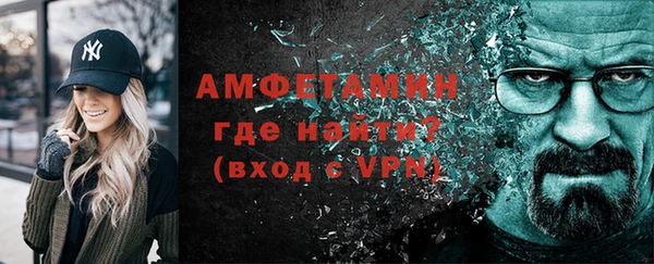 шишки Беслан