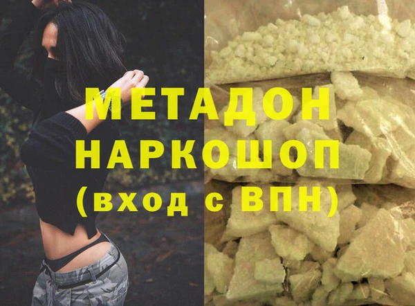 jwh Новокубанск