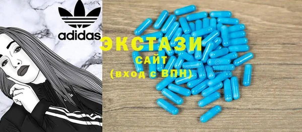 соль ск Новодвинск