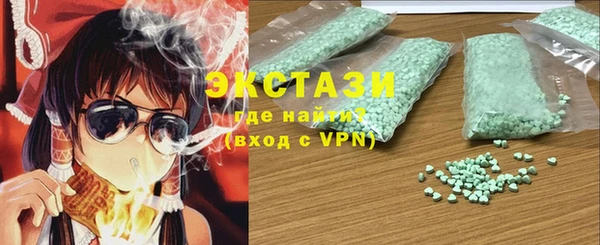 соль ск Новодвинск
