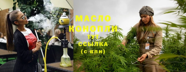 соль ск Новодвинск