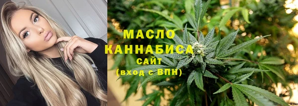 метамфетамин Каменск-Шахтинский