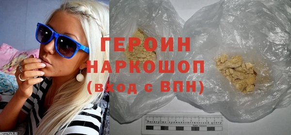 бошки Нефтегорск