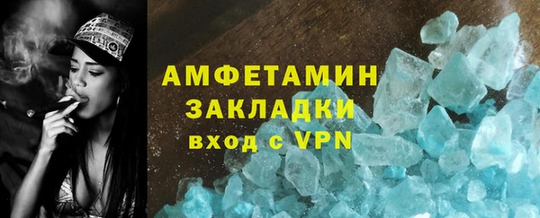 соль ск Новодвинск