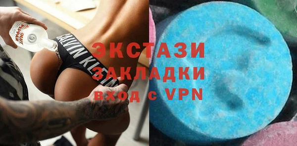 соль ск Новодвинск