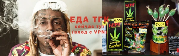 стаф Новозыбков