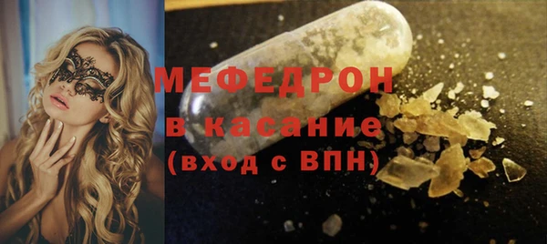меф VHQ Бикин