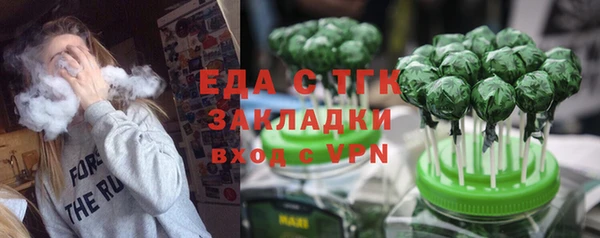 jwh Новокубанск