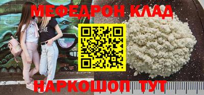 сатива Будённовск