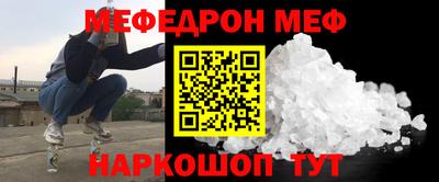 синтетический гашиш Донецк