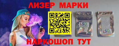 синтетический гашиш Донецк
