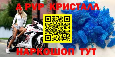 метадон Бугуруслан