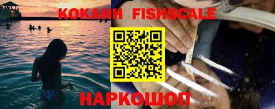 синтетический гашиш Донецк