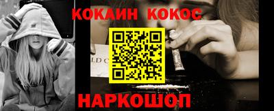 синтетический гашиш Донецк