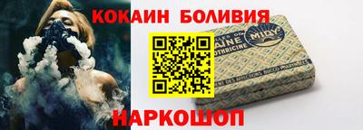 синтетический гашиш Донецк