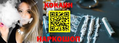 синтетический гашиш Донецк