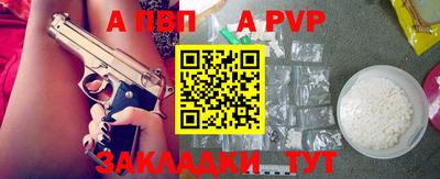 синтетический гашиш Донецк