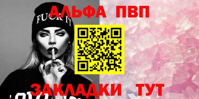 таблы Дубна