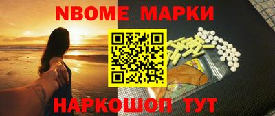 бутират Донской