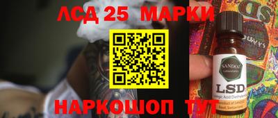 PSILOCYBIN Бузулук