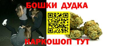 синтетический гашиш Донецк