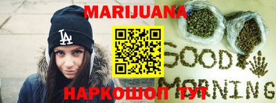 синтетический гашиш Донецк