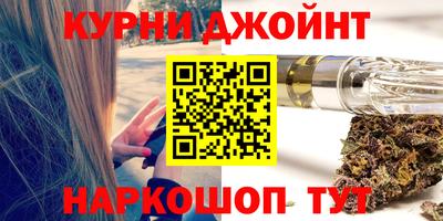 PSILOCYBIN Бузулук