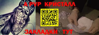 синтетический гашиш Донецк