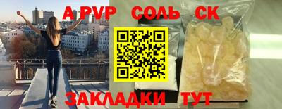 синтетический гашиш Донецк