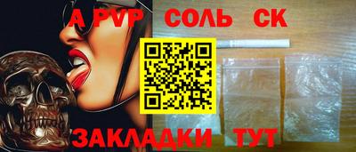 синтетический гашиш Донецк