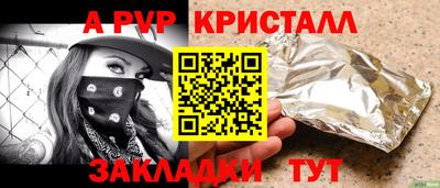 таблы Дубна