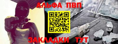 синтетический гашиш Донецк