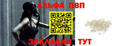 синтетический гашиш Донецк