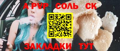 таблы Дубна